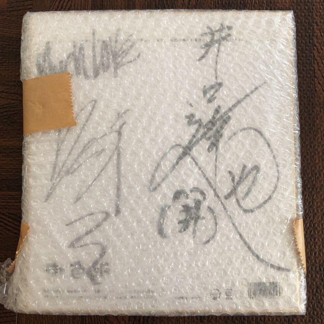 Amazon.co.jp: KEI先生 井口達也先生 直筆サイン色紙 : 文房具